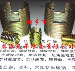 石家庄337型自攻丝套