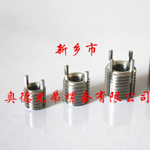 石家庄薄壁型插销螺套