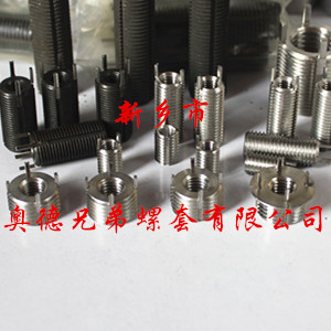 石家庄重型插销螺套