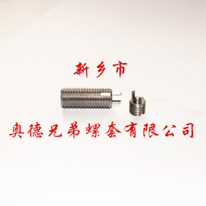 石家庄重型键销螺套