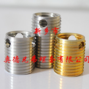 石家庄三孔型自攻护套